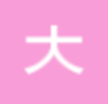 Thumb_37788026-71d1-430e-902b-10dbaf2686ec